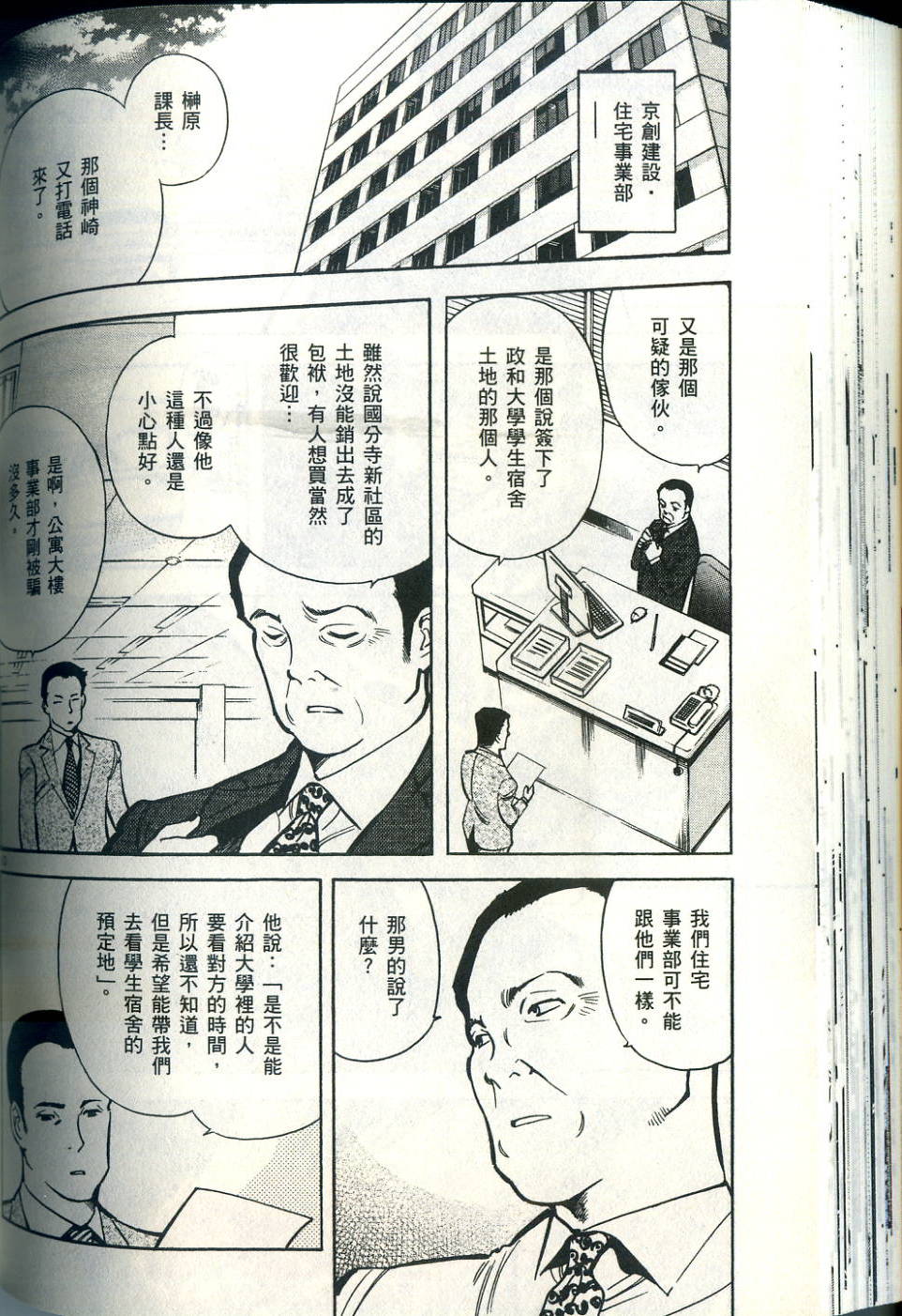 第121页