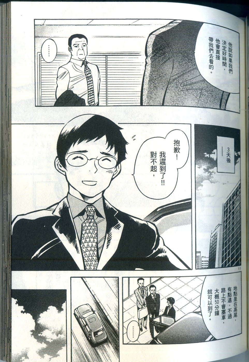 第122页