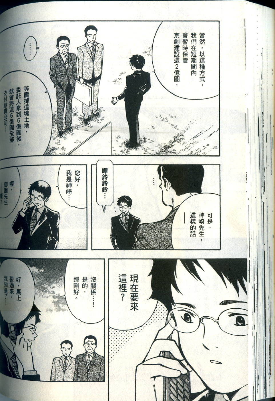 第125页