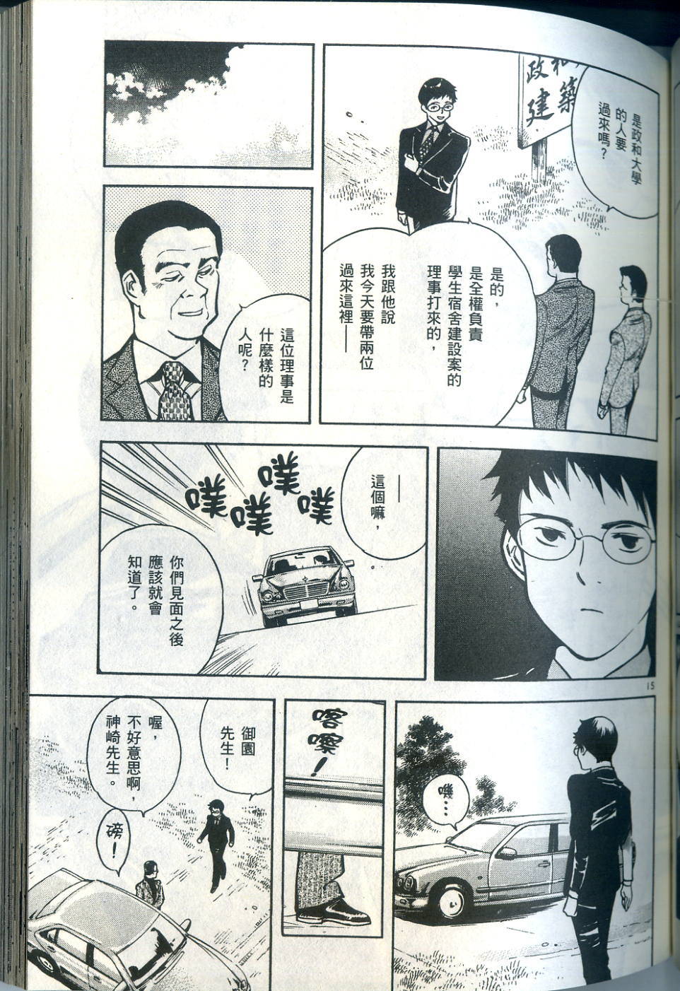 第126页