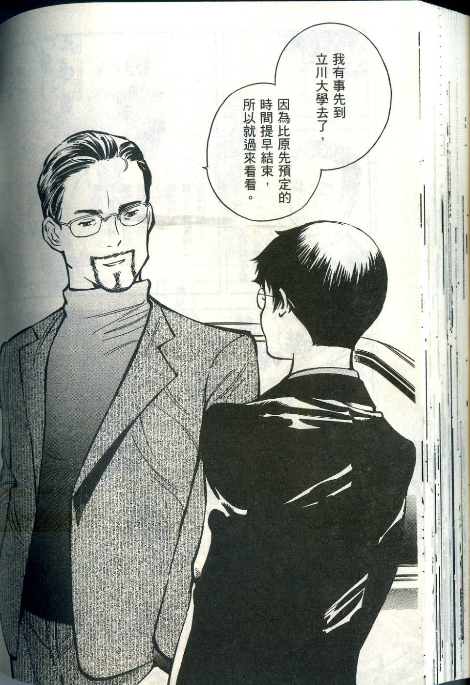 第127页