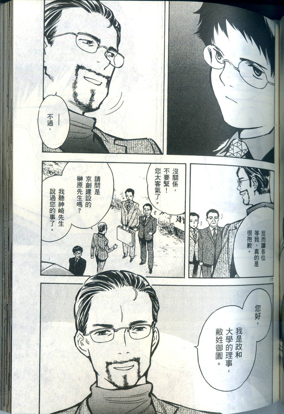 第128页
