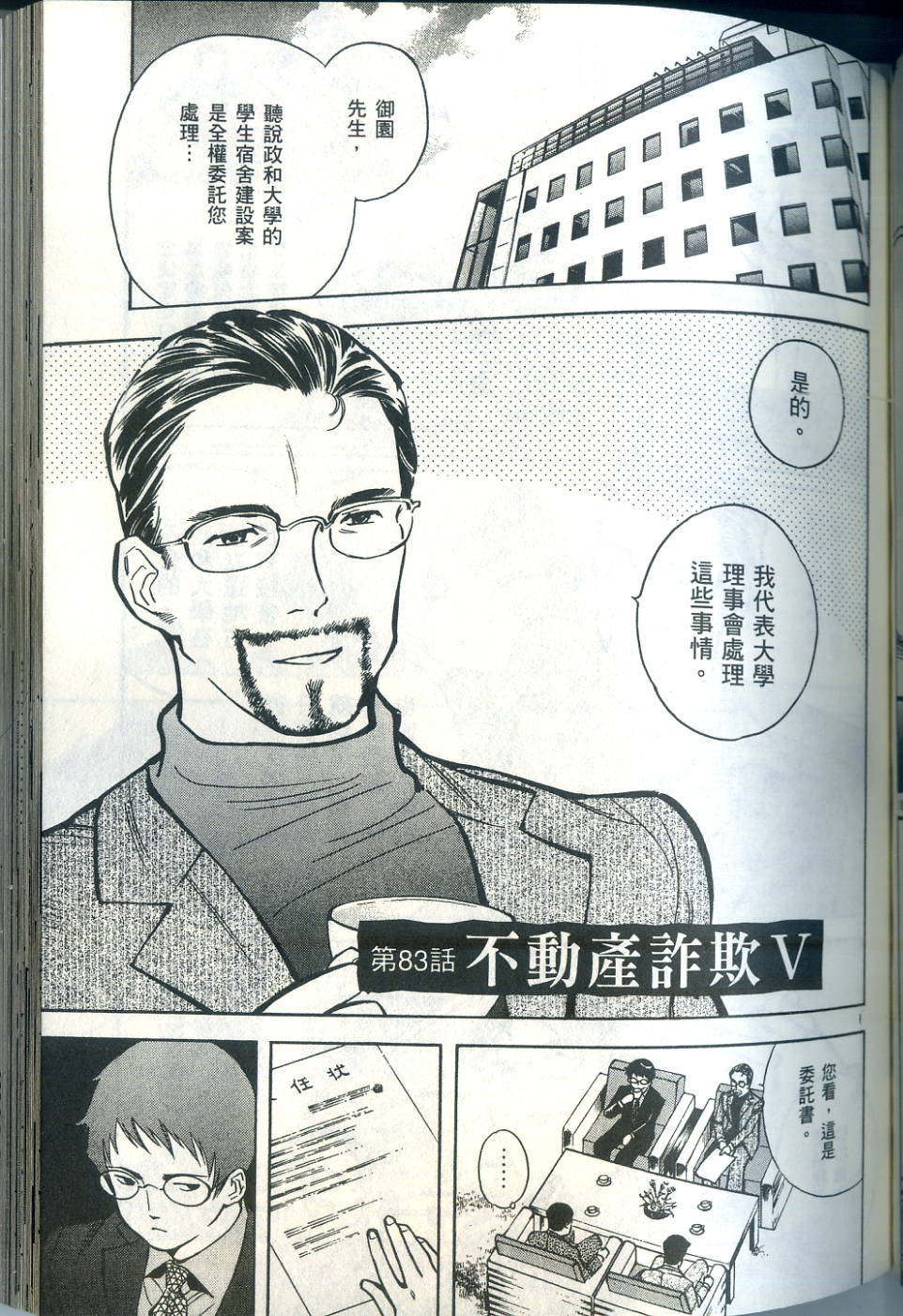 第130页