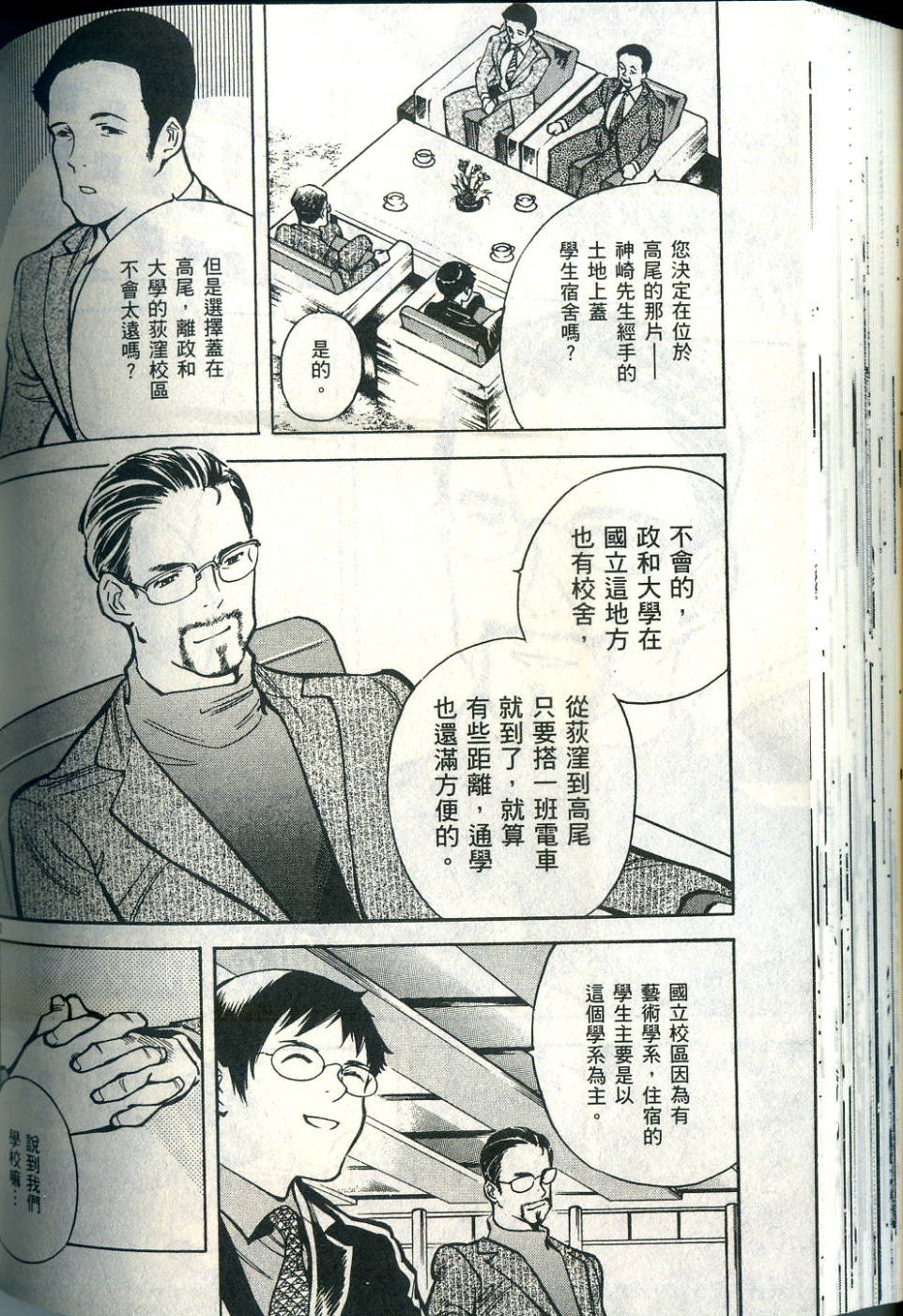 第131页