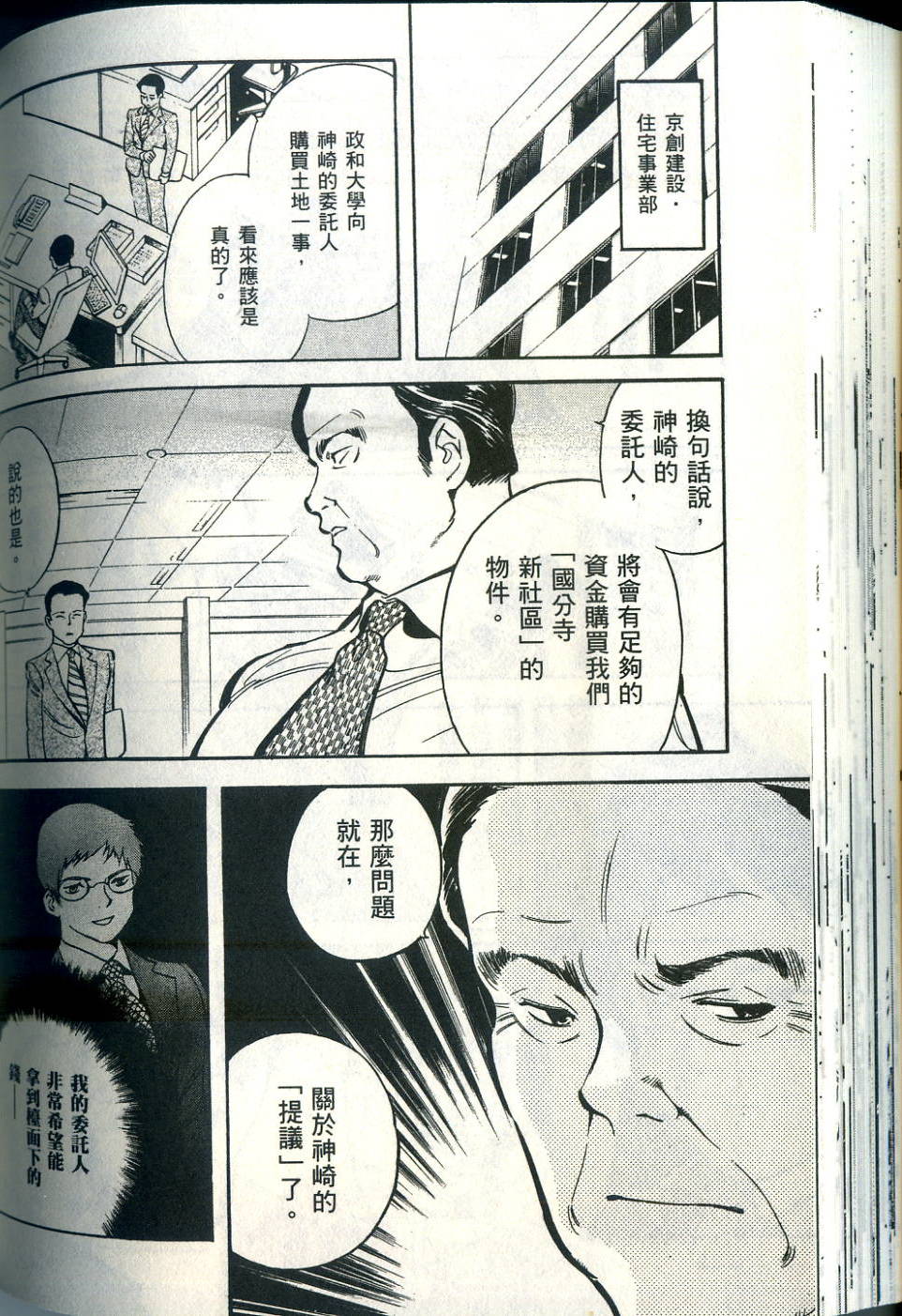 第133页