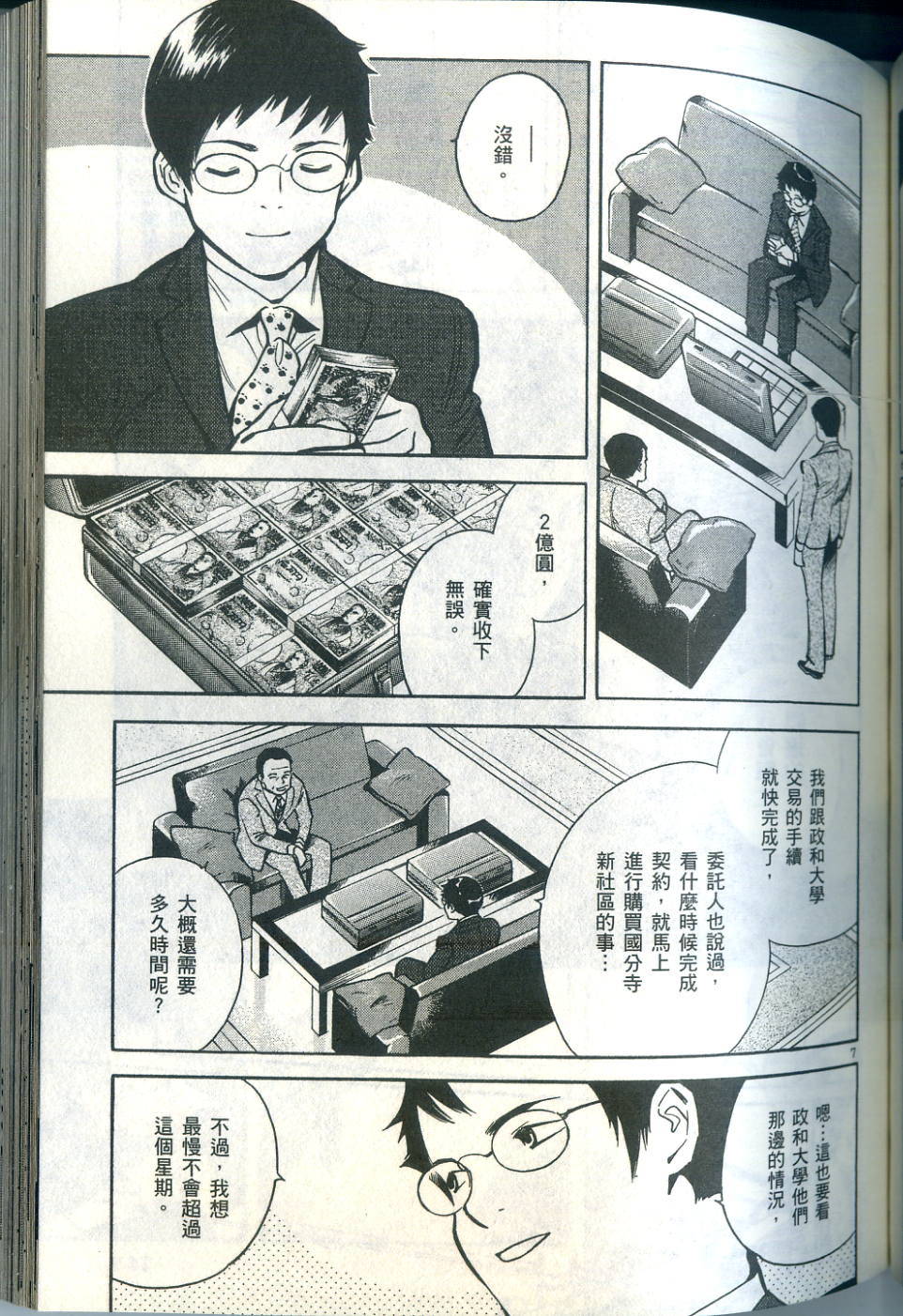 第136页