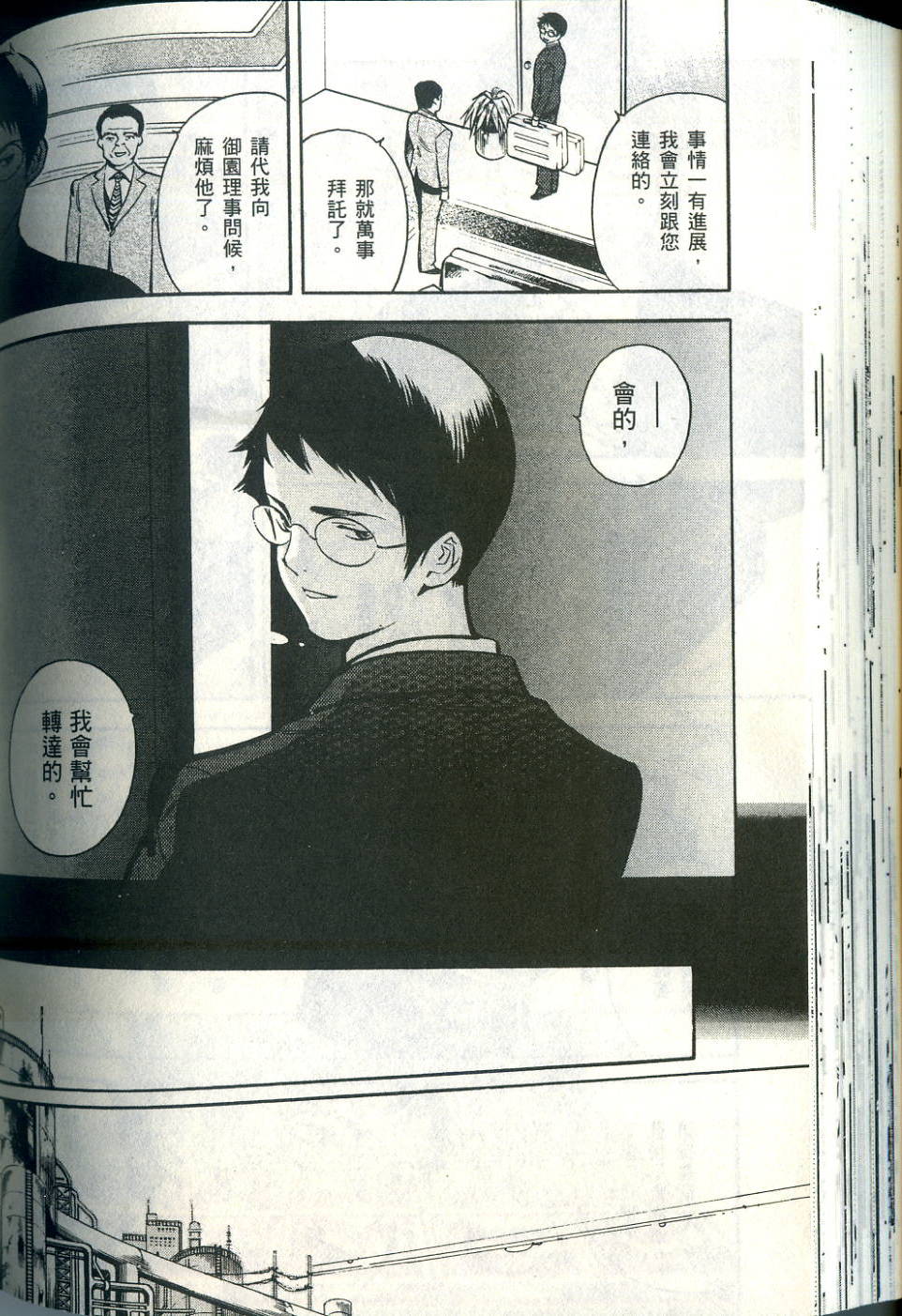 第137页