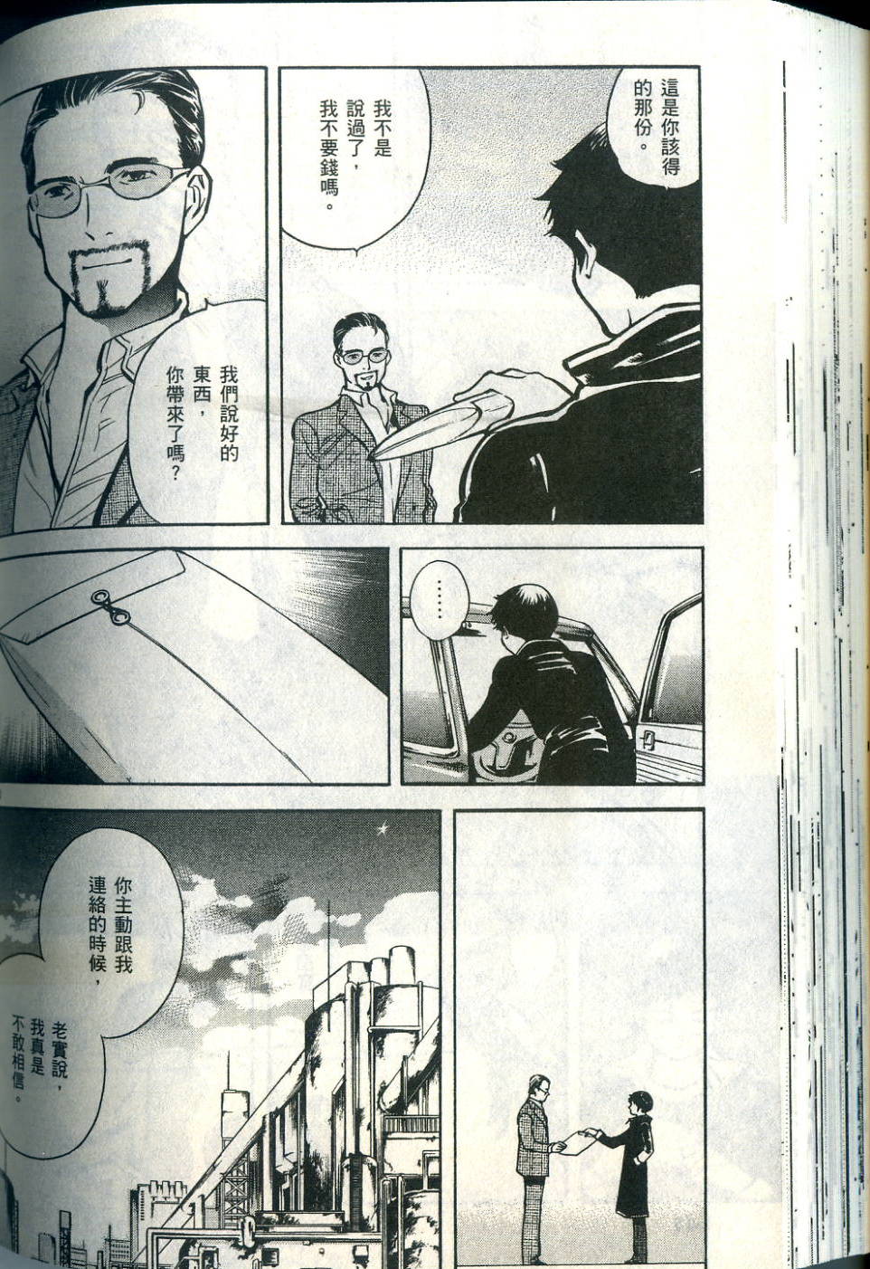 第139页
