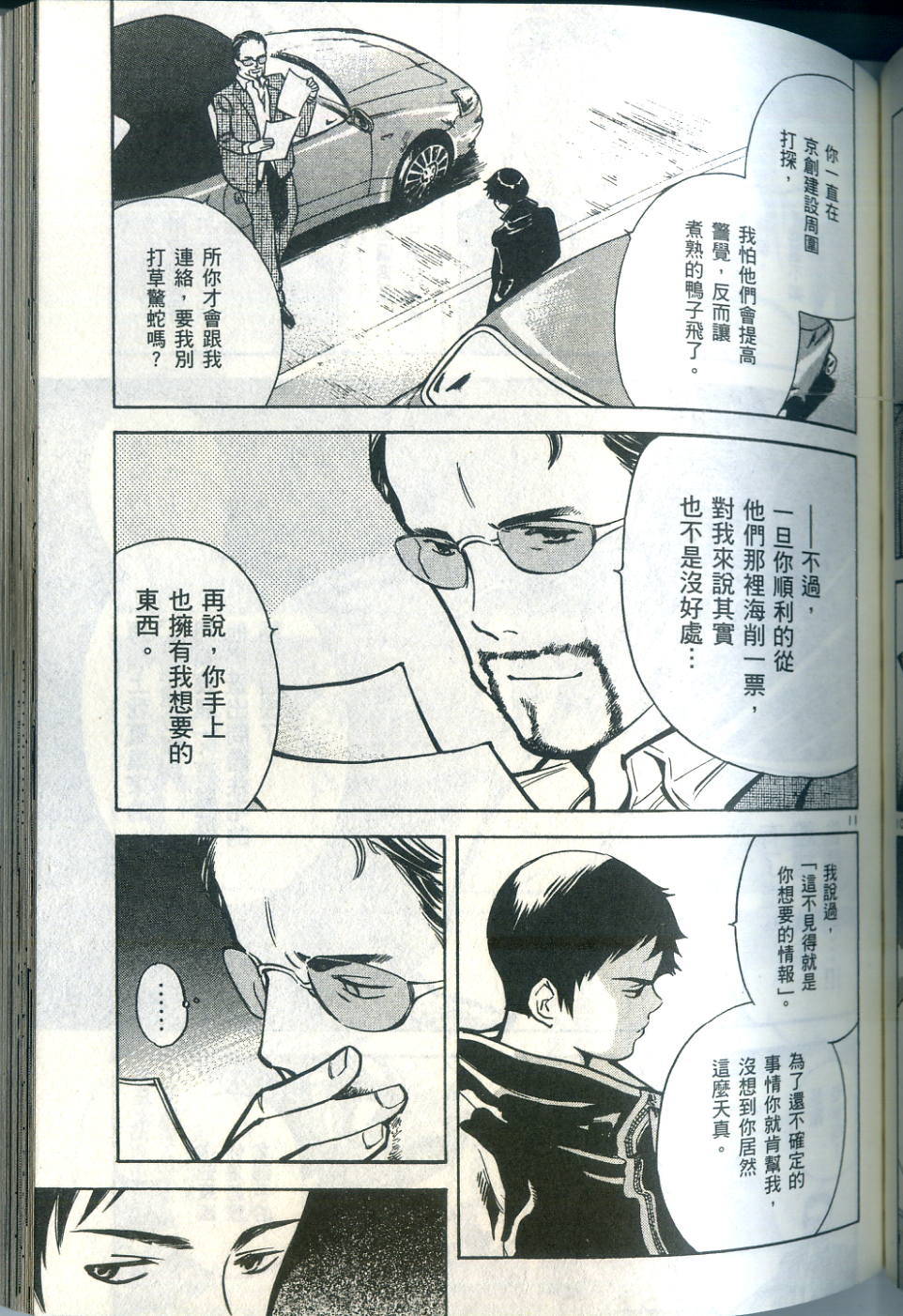 第140页