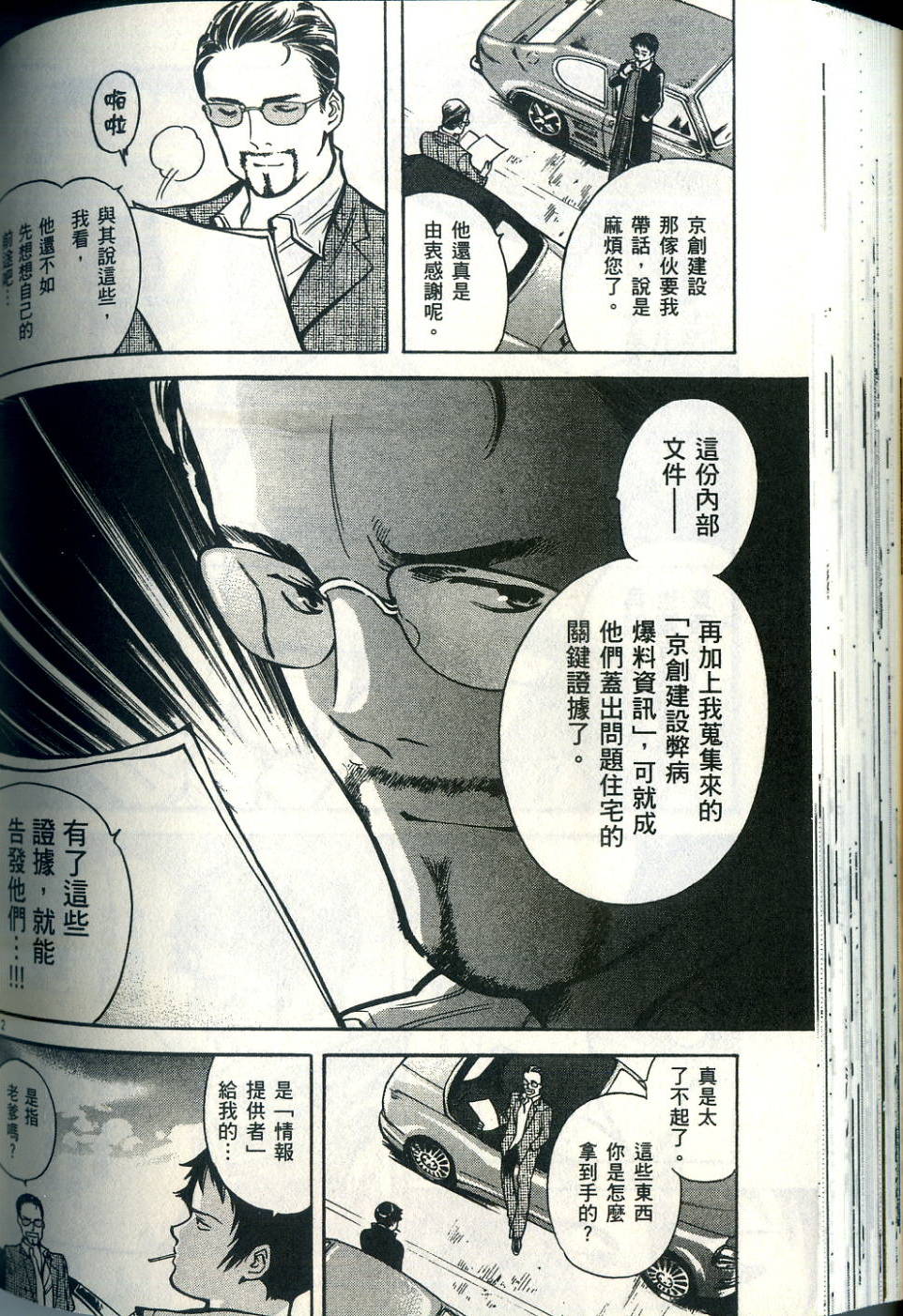 第141页