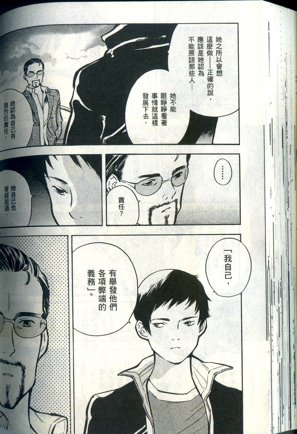 第143页