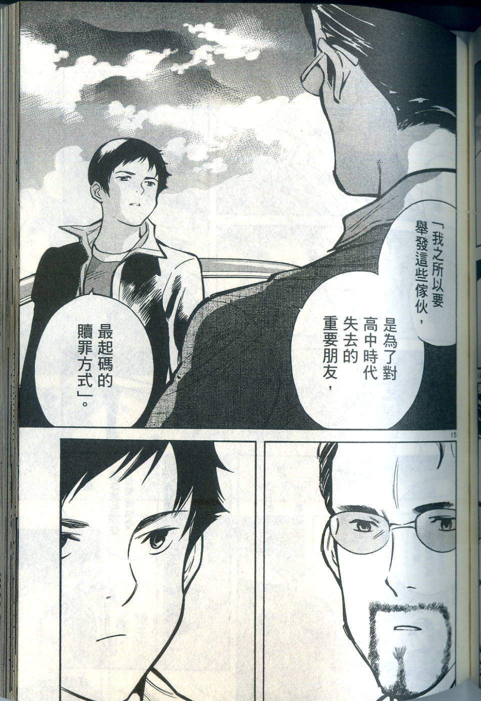 第144页