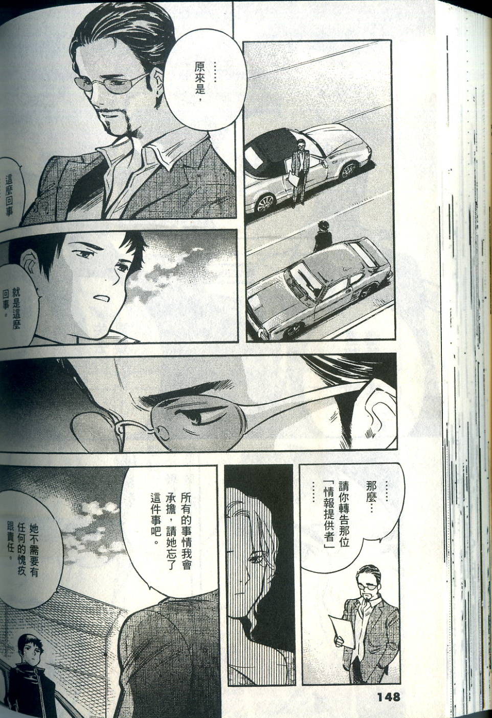第145页