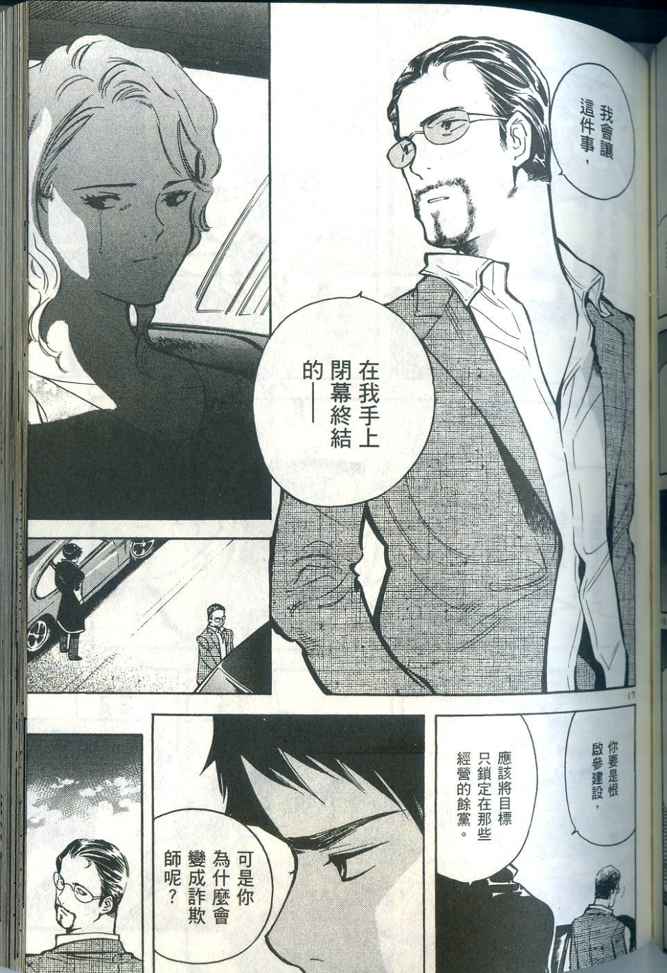 第146页