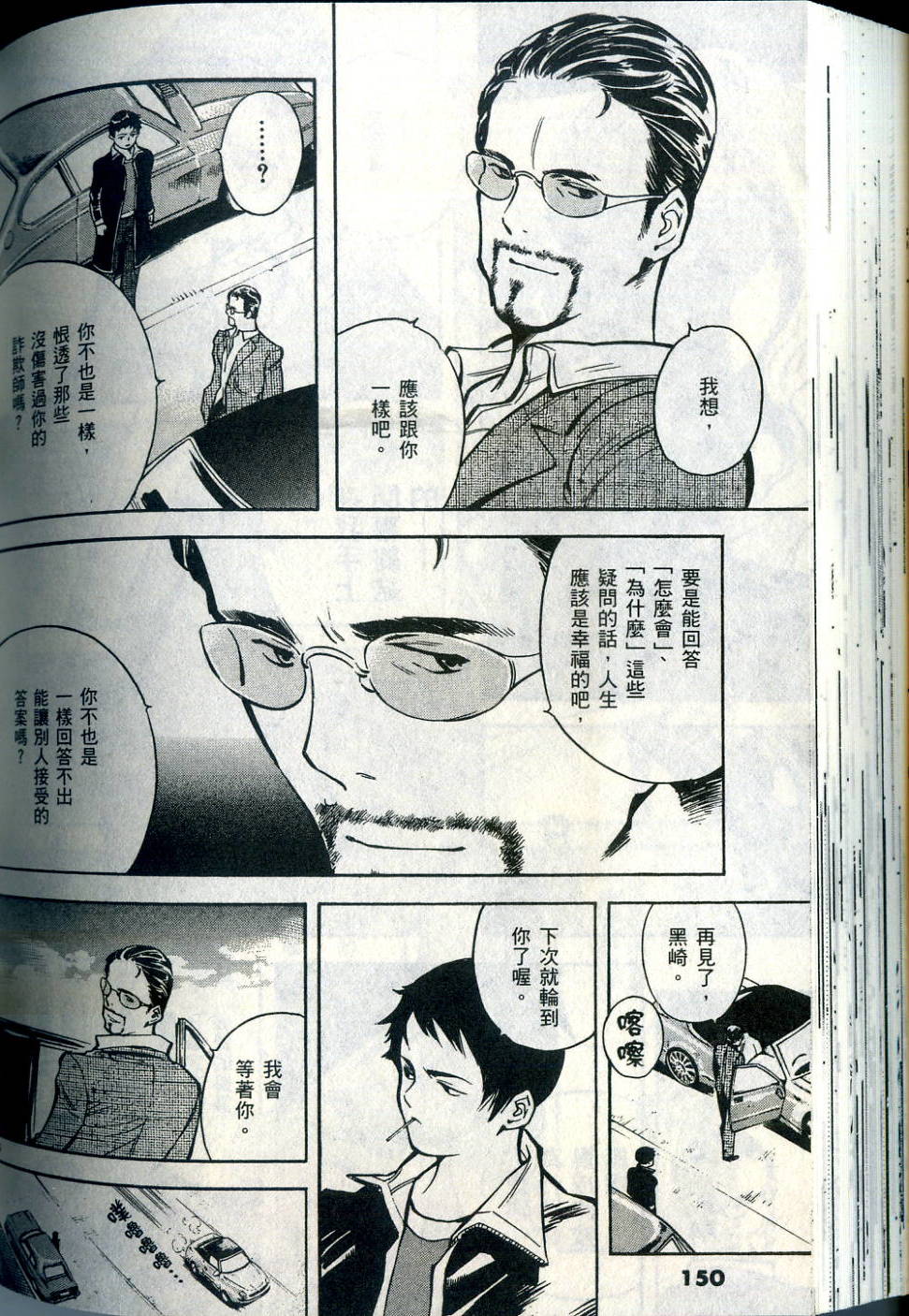 第147页