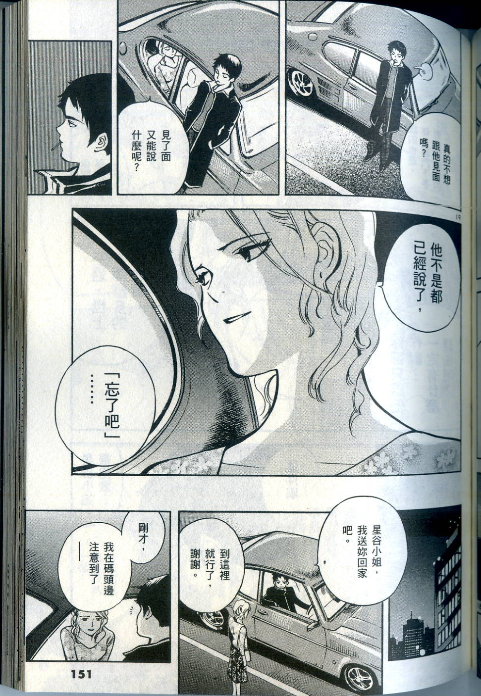 第148页
