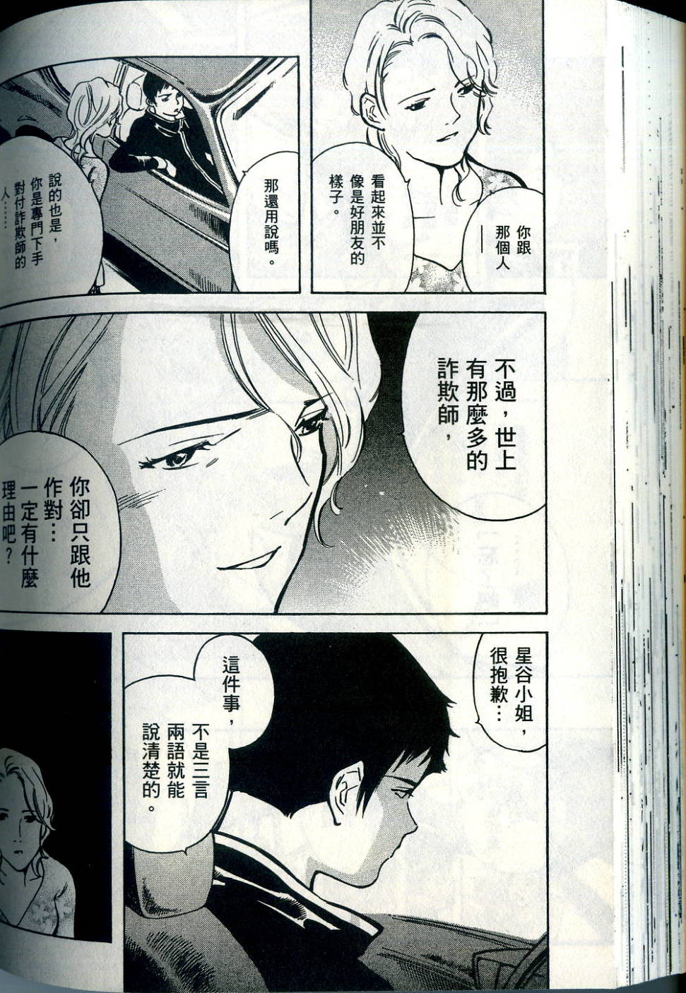 第149页