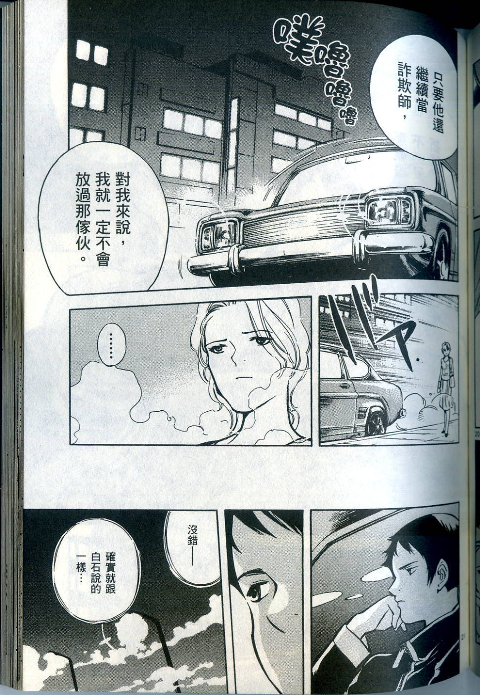 第150页