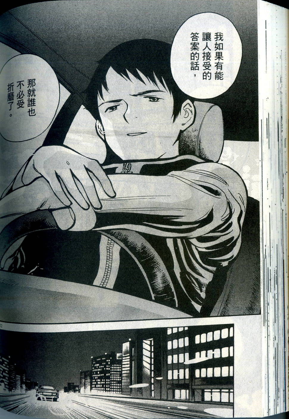 第151页