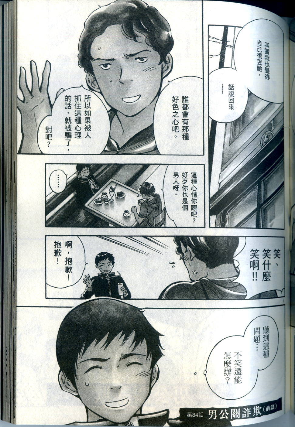第152页
