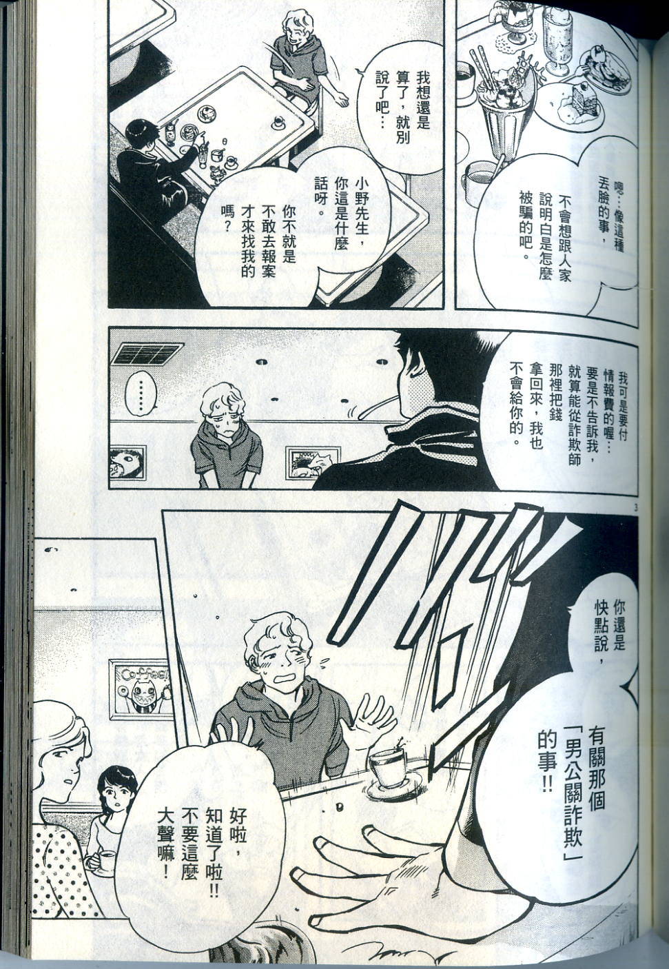 第154页