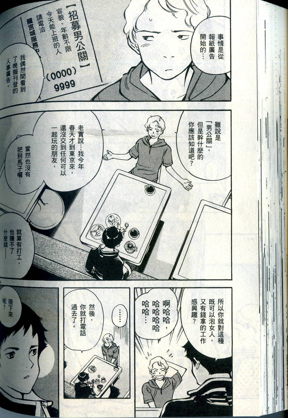 第155页