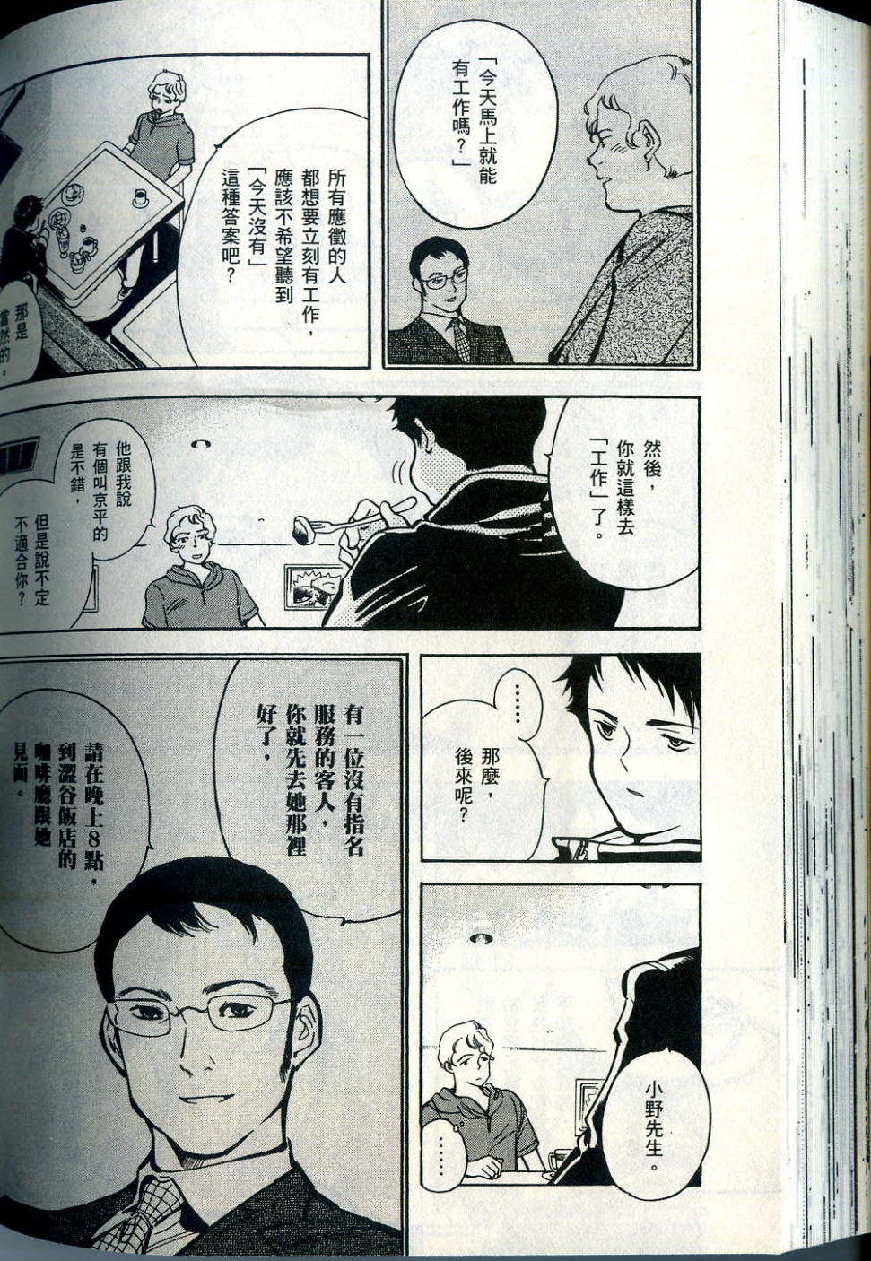第157页