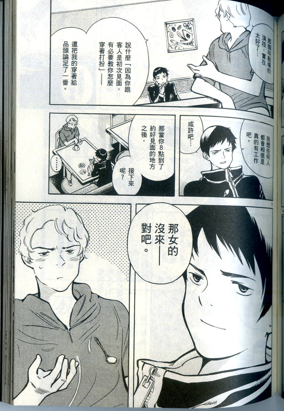 第158页