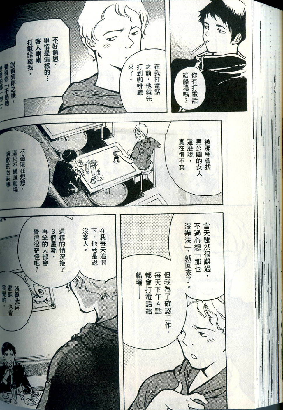 第159页