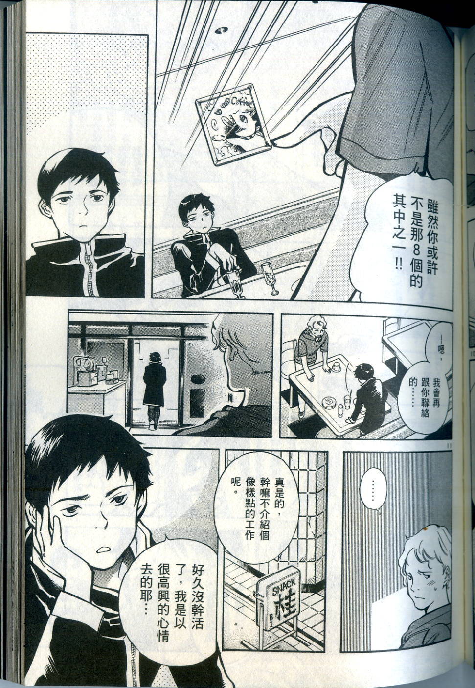 第162页