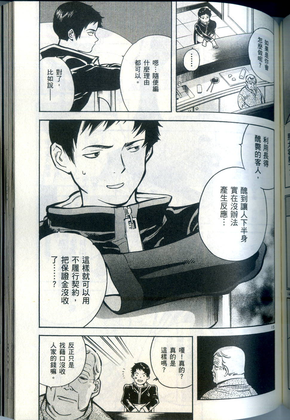 第166页