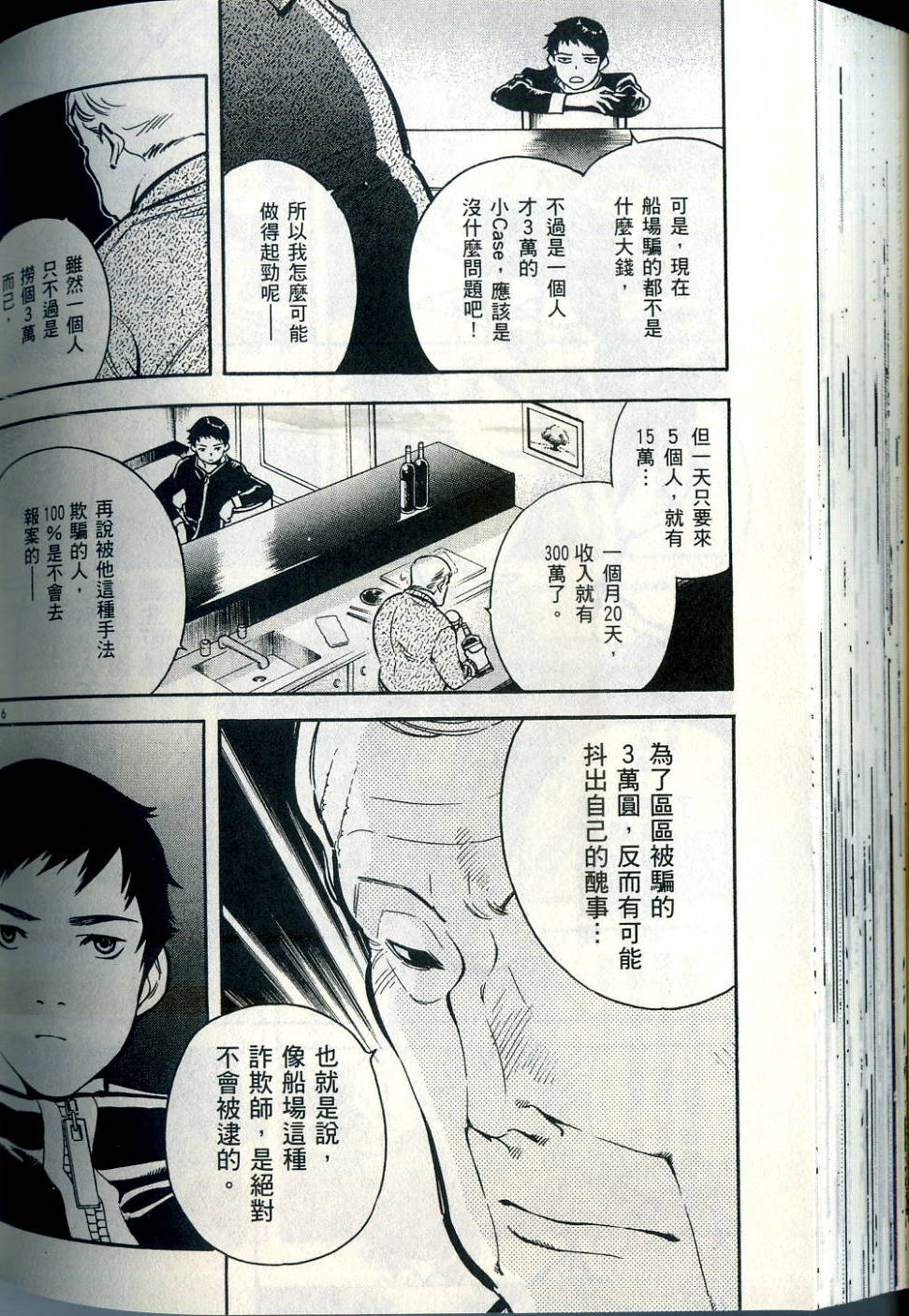 第167页