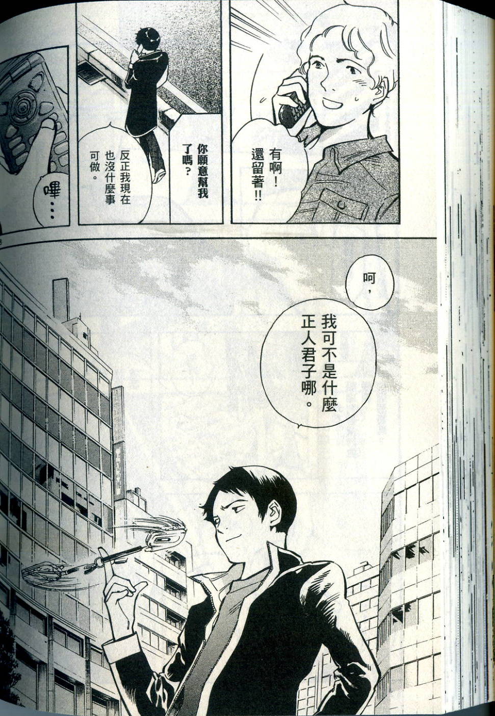 第169页