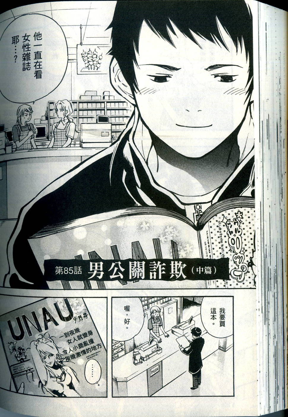 第171页