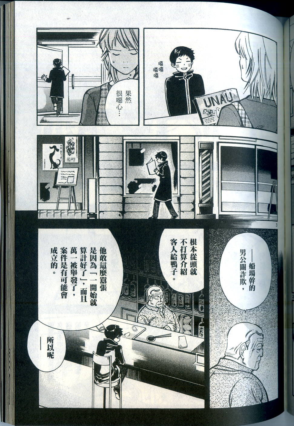 第172页