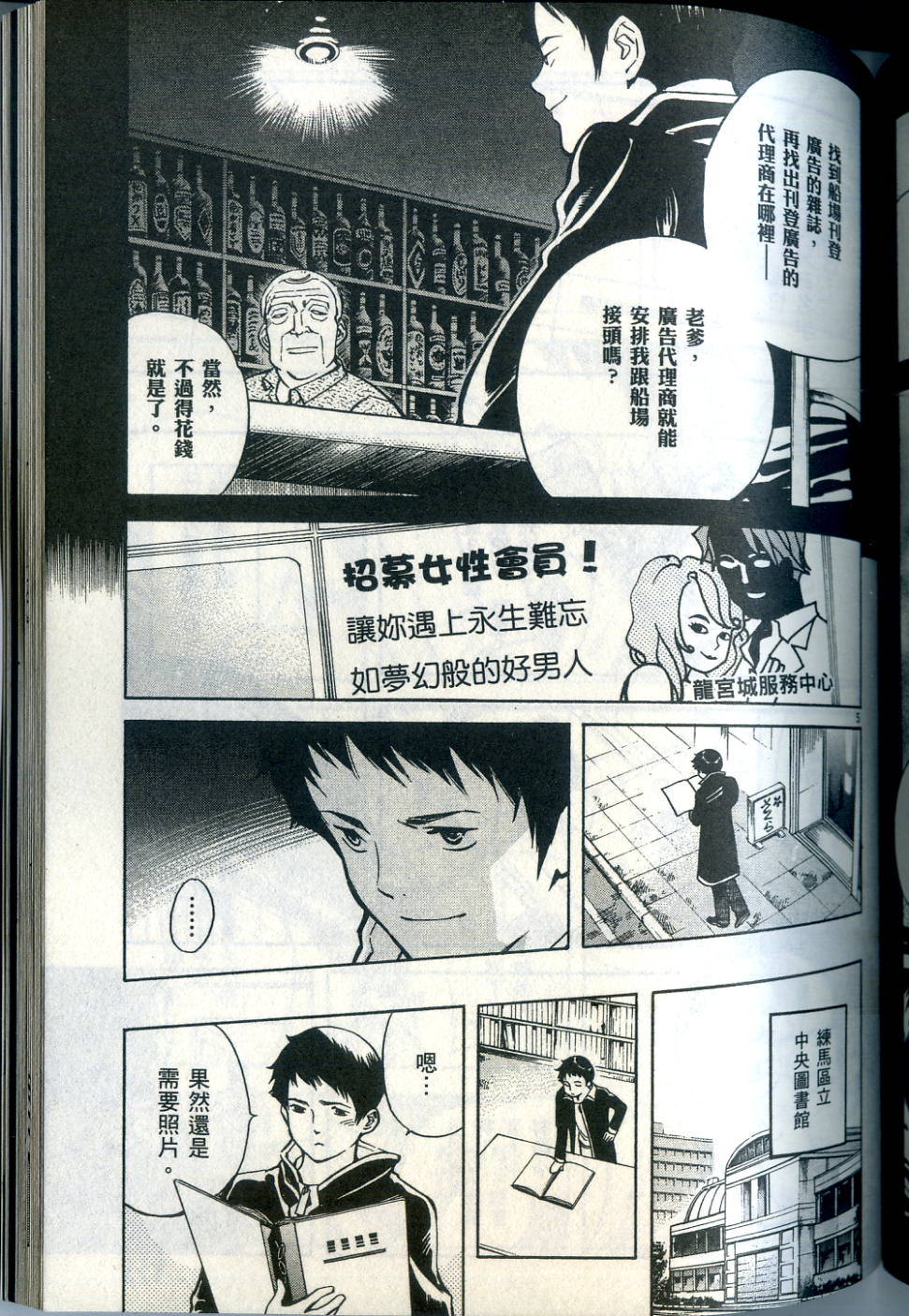 第174页