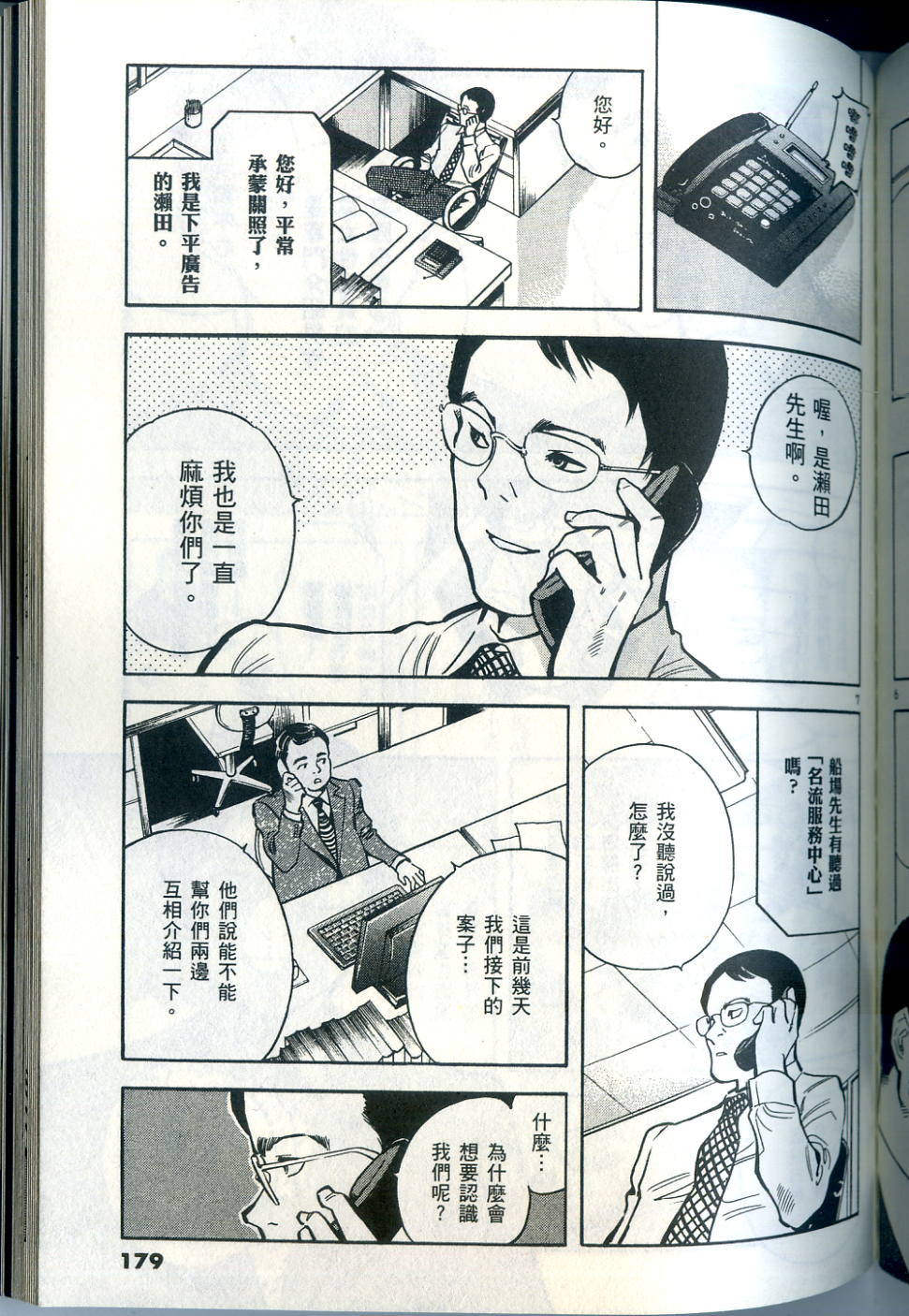 第176页