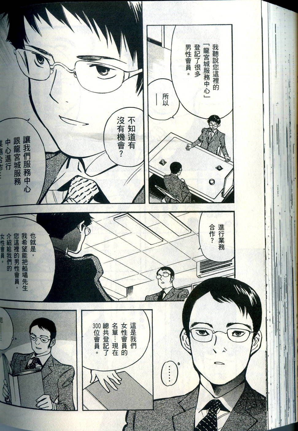 第179页