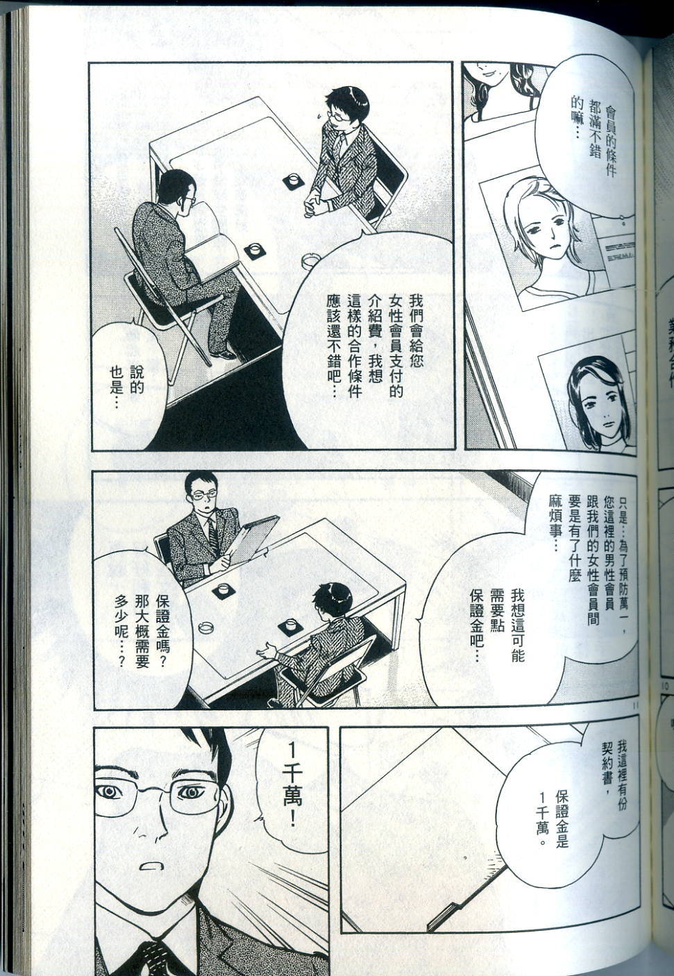 第180页
