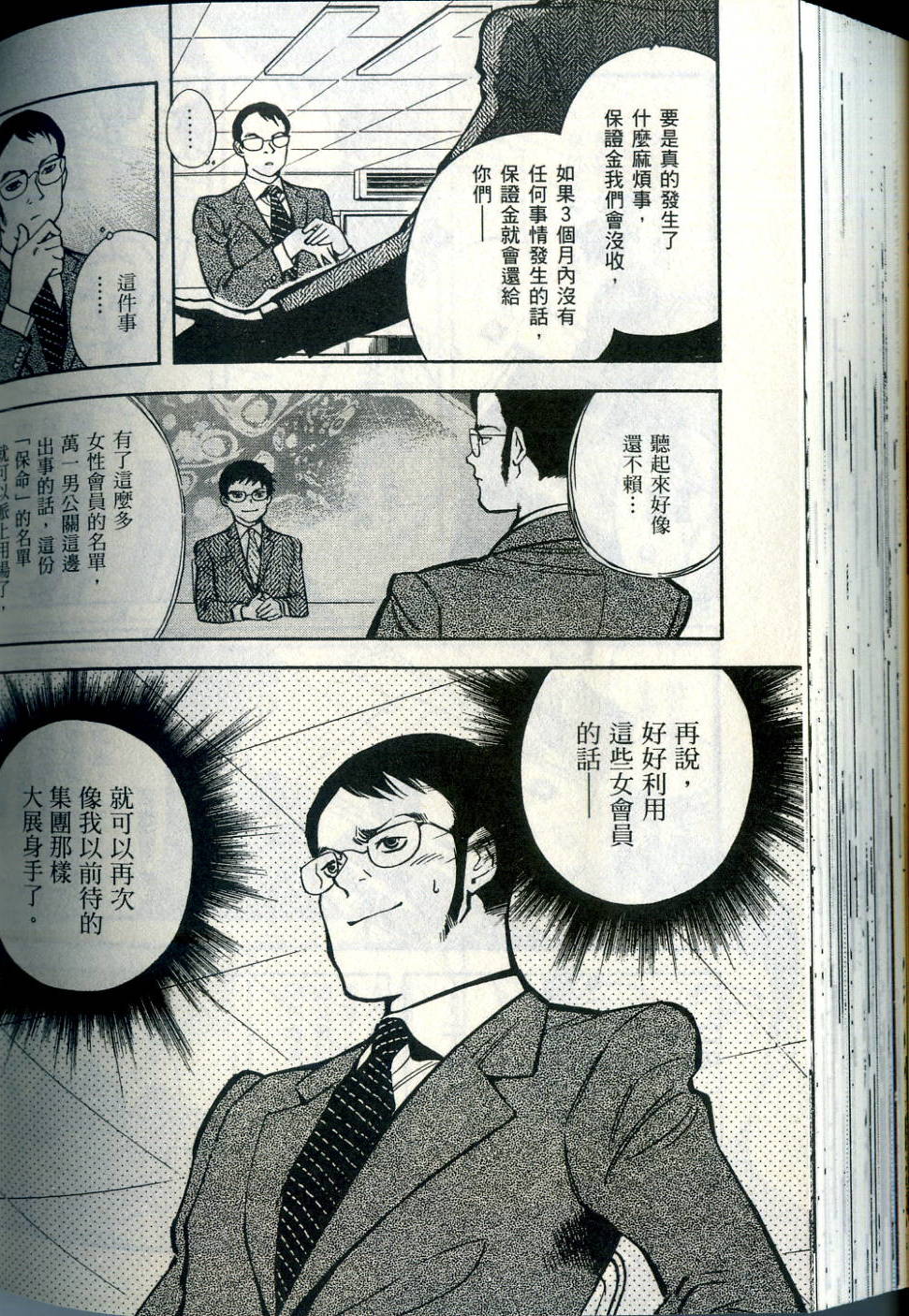 第181页
