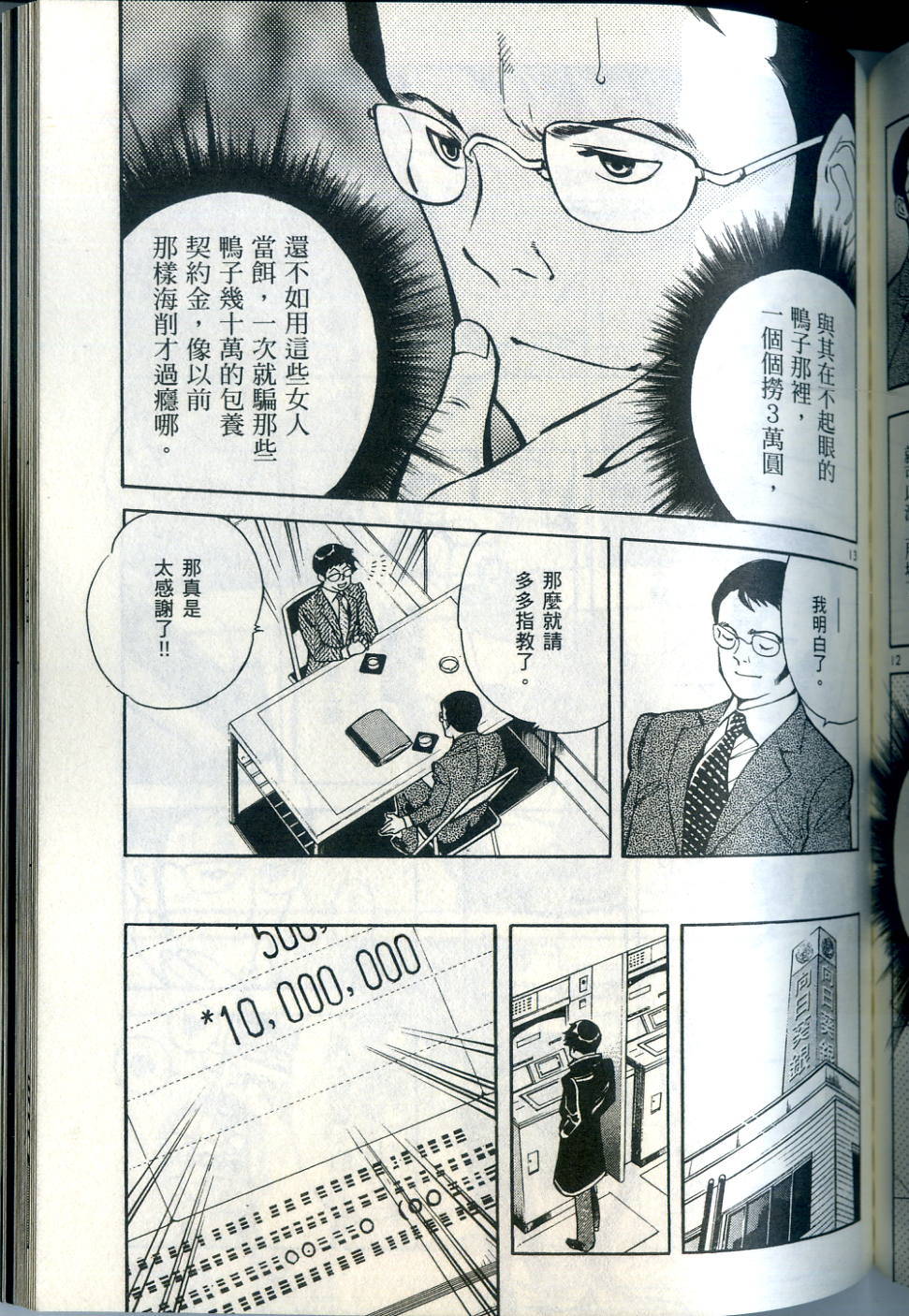 第182页