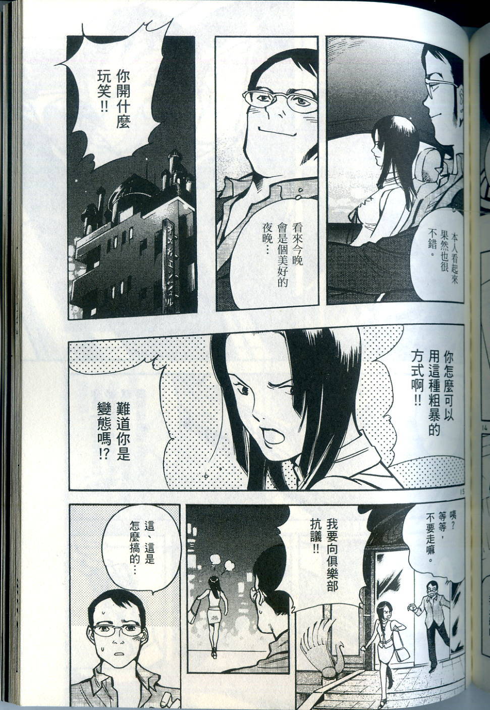 第184页