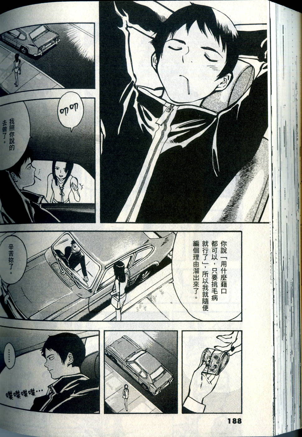 第185页