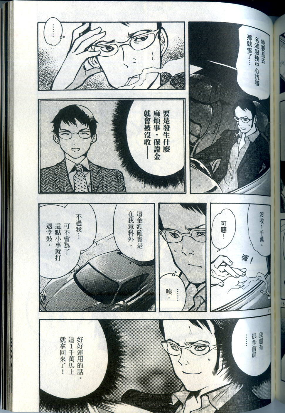 第186页