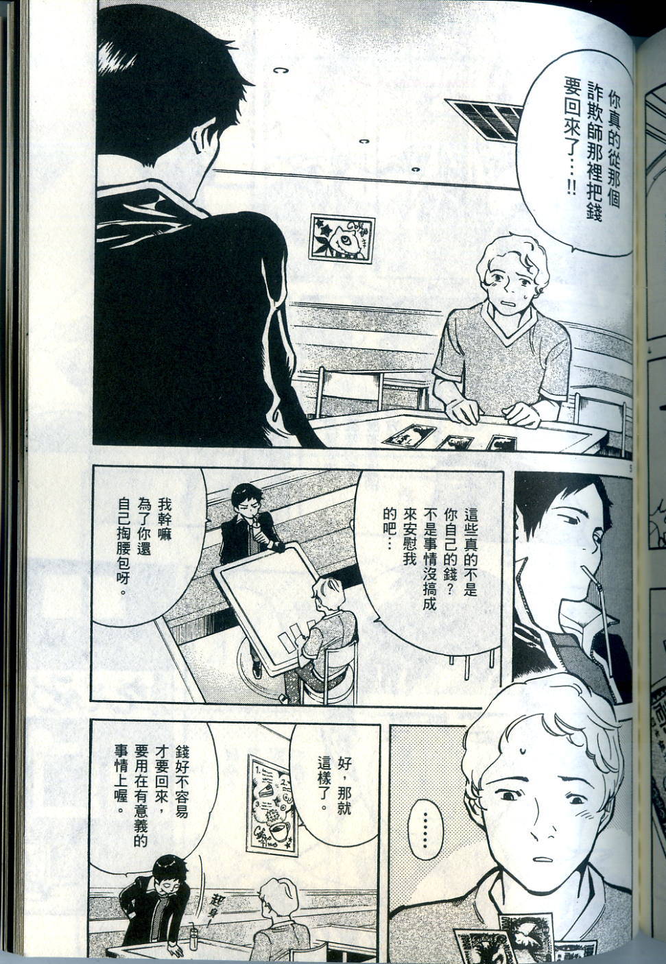 第192页
