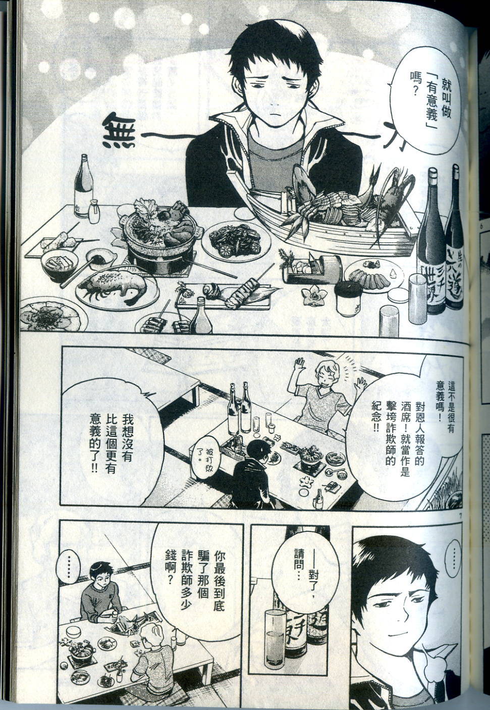 第194页