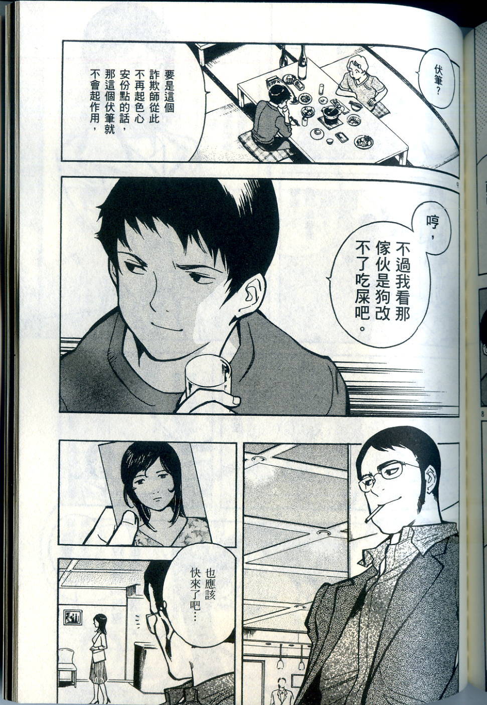 第196页