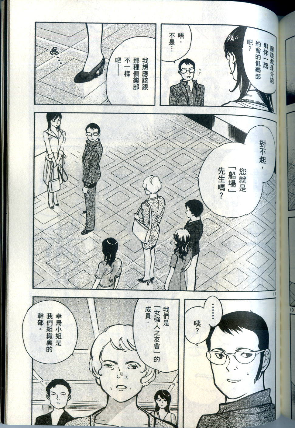 第198页