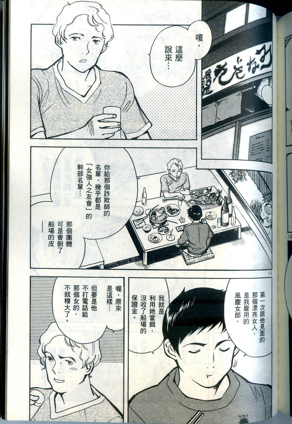 第200页