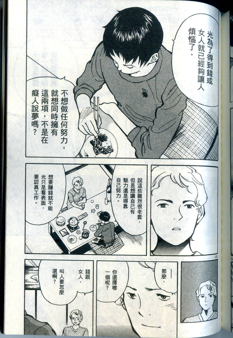 第202页